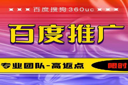 SEM推广公司成功案例：助力企业实现业绩持续增长